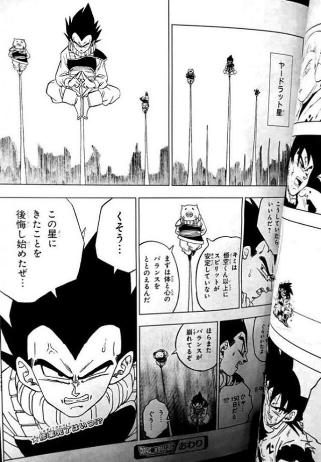 Imagen filtrada del manga 53 de Dragon Ball Super. Foto: Twitter