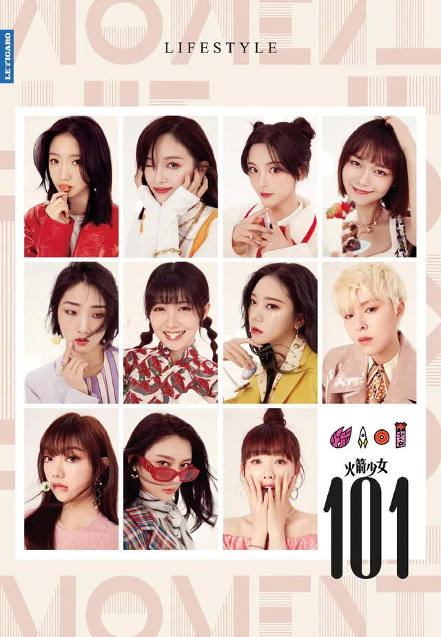 Rocket Girls es un grupo de idols chinas provenientes de diferentes compañías. Hicieron su debut el 23 de junio de 2018.