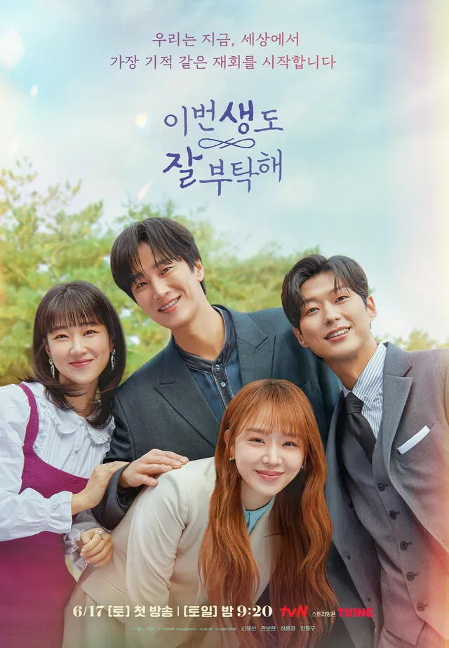 Póster oficial del k-drama "See you in my 19th life". Foto: TVN    