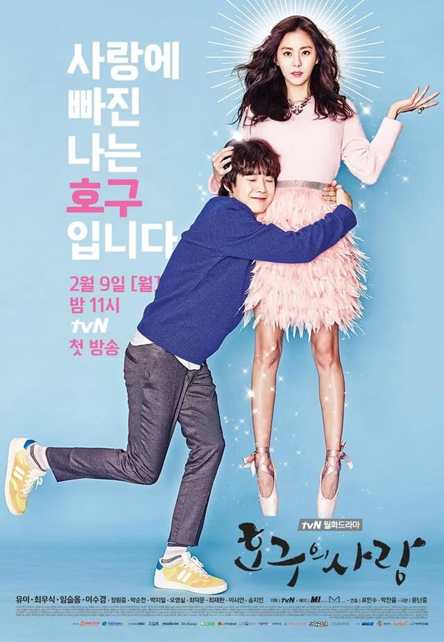 UEE interpretó el papel de Do Do Hee en el dorama Ho Goo's Love (tvN, 2015).