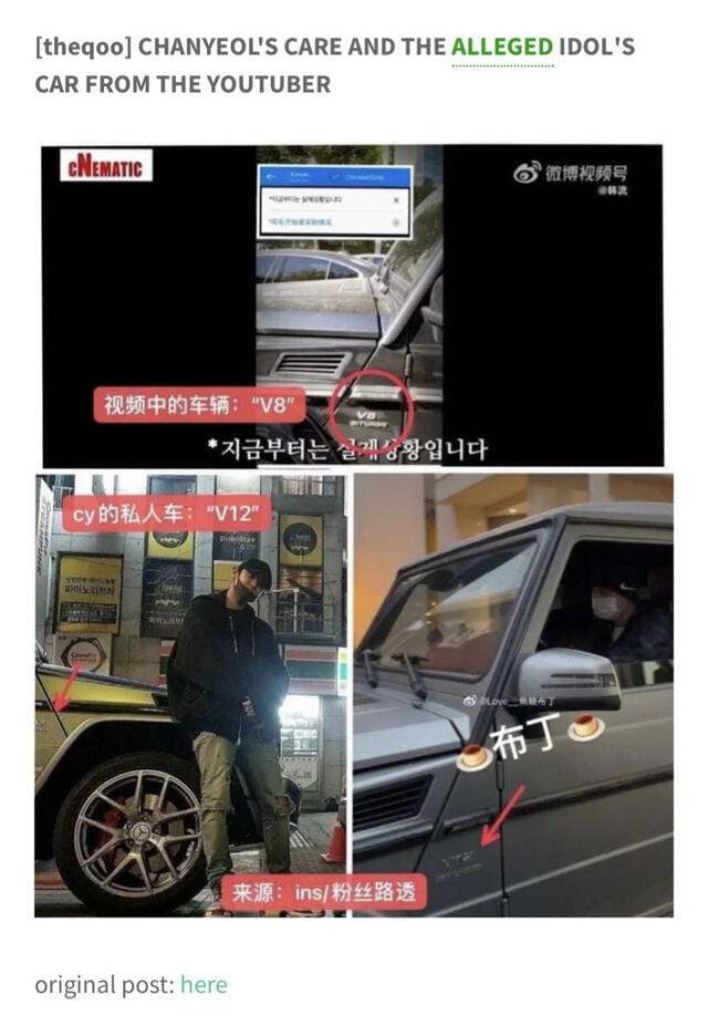 Chanyeol es dueño de un V12 plateado, mientras en el video se aprecia un V8 negro empolvado. Foto: vía TheQoo.