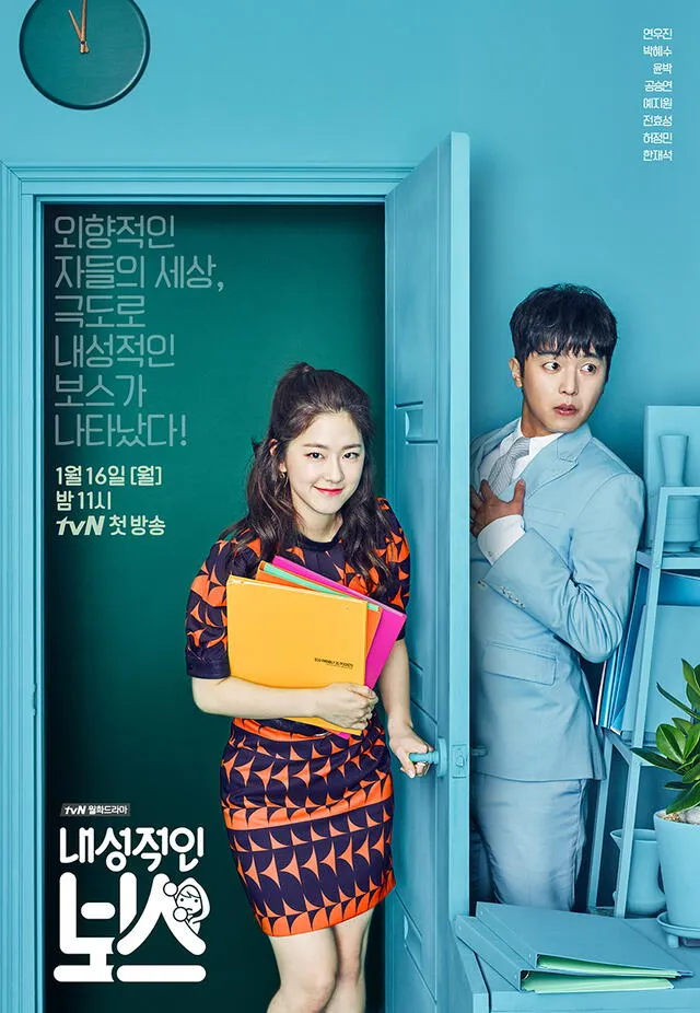 Yun Woo Jin y Park Hye Soo protagonizan el dorama Introverted Boss (tvN, 2017)