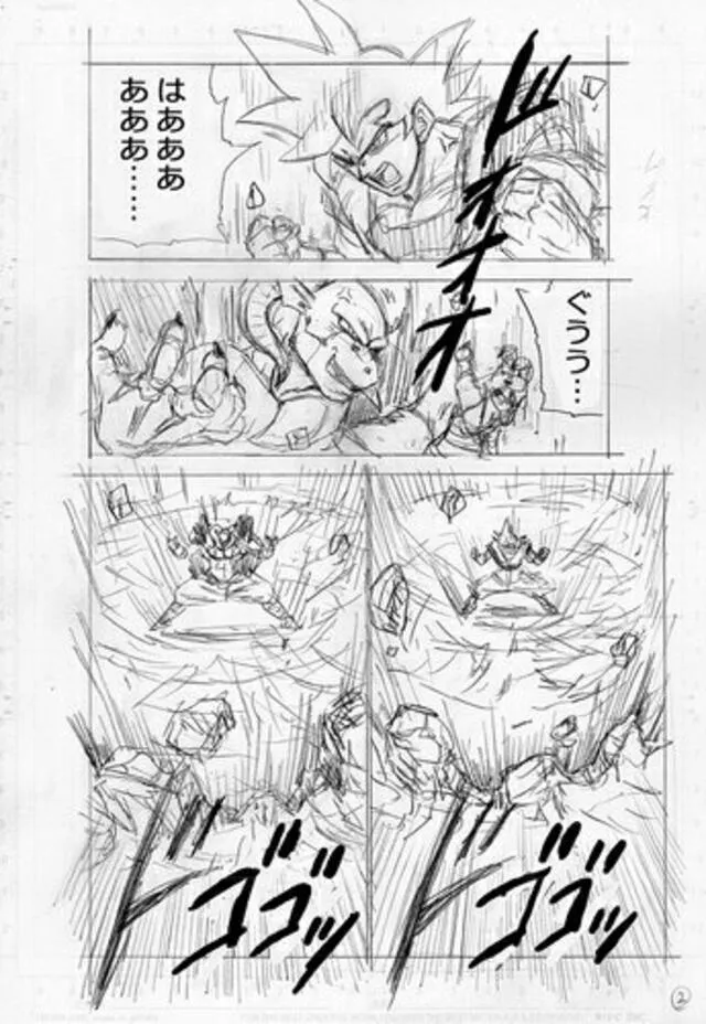 Dragon Ball Super manga 60