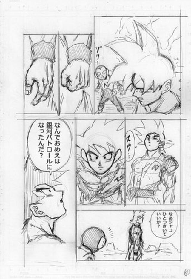 Dragon Ball Super manga 64. Créditos: Toyotaro