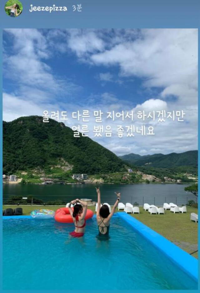 Seo Jisoo de Lovelyz. Foto: Instagram