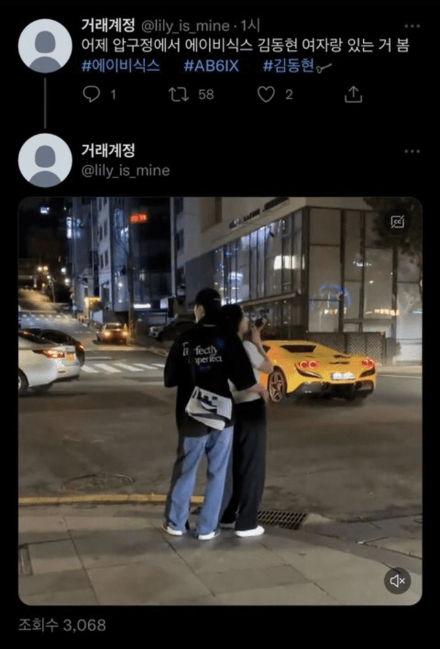 Kim Donghyun de AB6IX fue visto abrazando a una mujer. Foto: captura Twitter