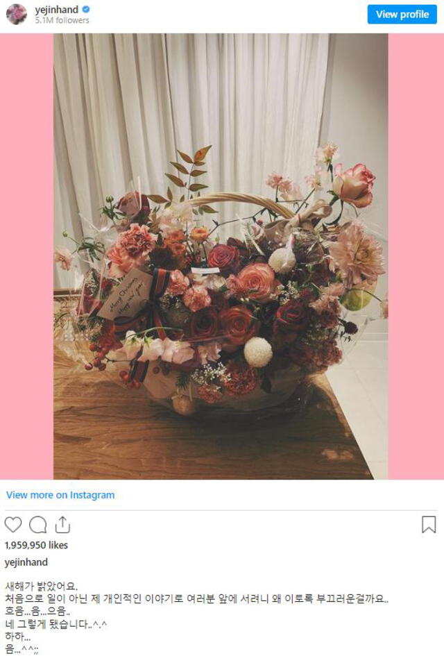 Son Ye Jin: post que confirmó su romance. Foto: Instagram