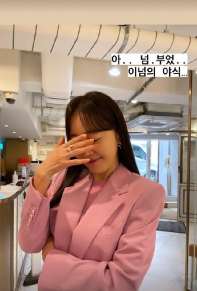 Uhm Ji Won, actriz amiga de Son Ye Jin. Foto: Instagram