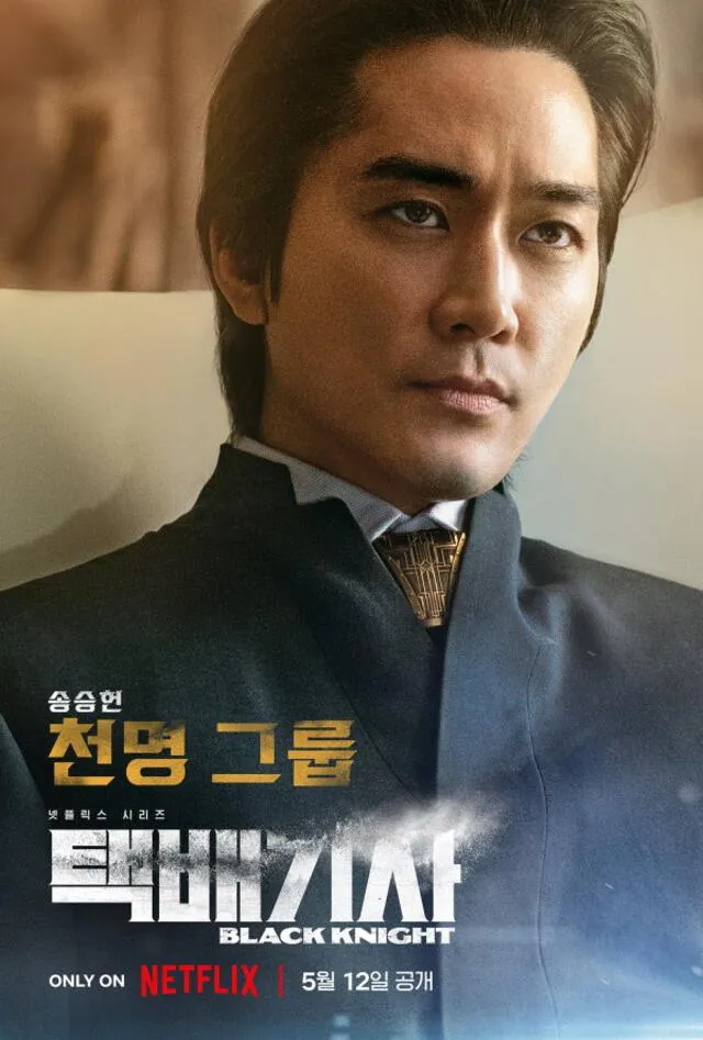 Song Seung Heon. Foto: Netflix   