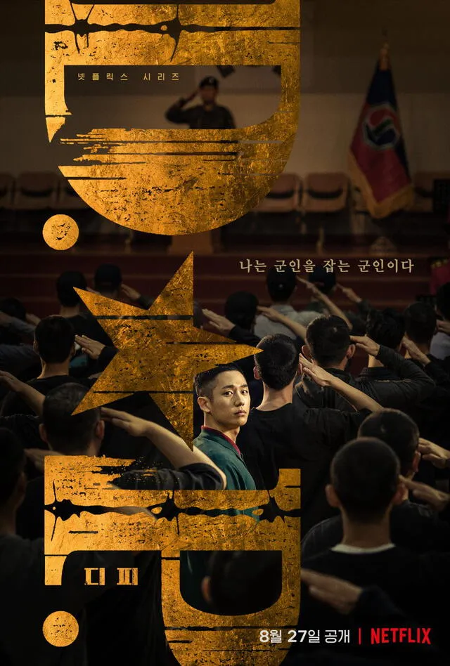 Jung Hae In, D.P., Netflix
