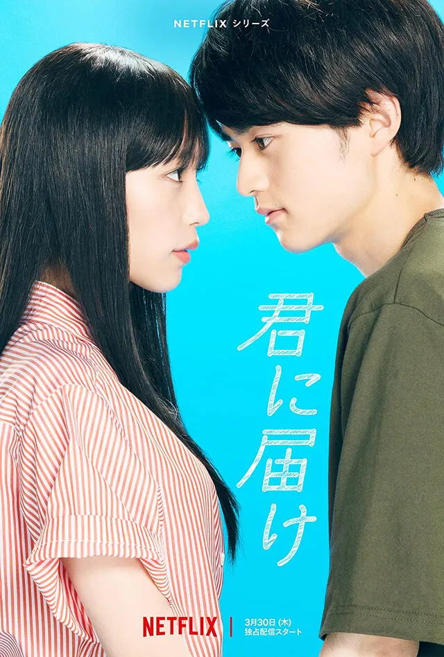 Sawako y Kazehaya, personajes principales del dorama "Kimi ni todoke" de Netflix. Foto: Netflix   