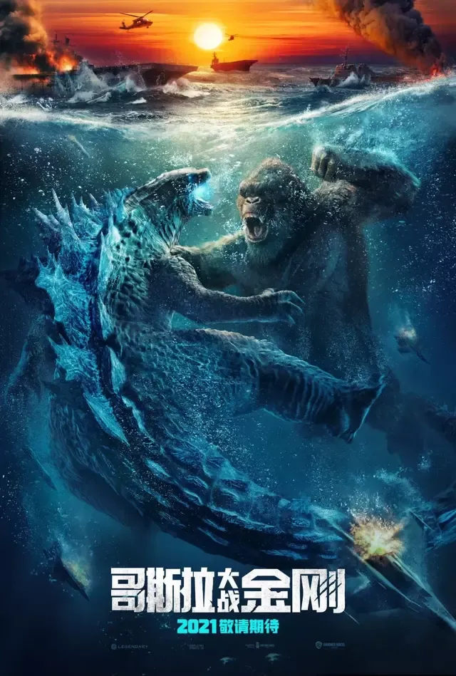 Godzilla vs Kong es una de las películas más esperadas del año. Foto: Legendary Entertainment