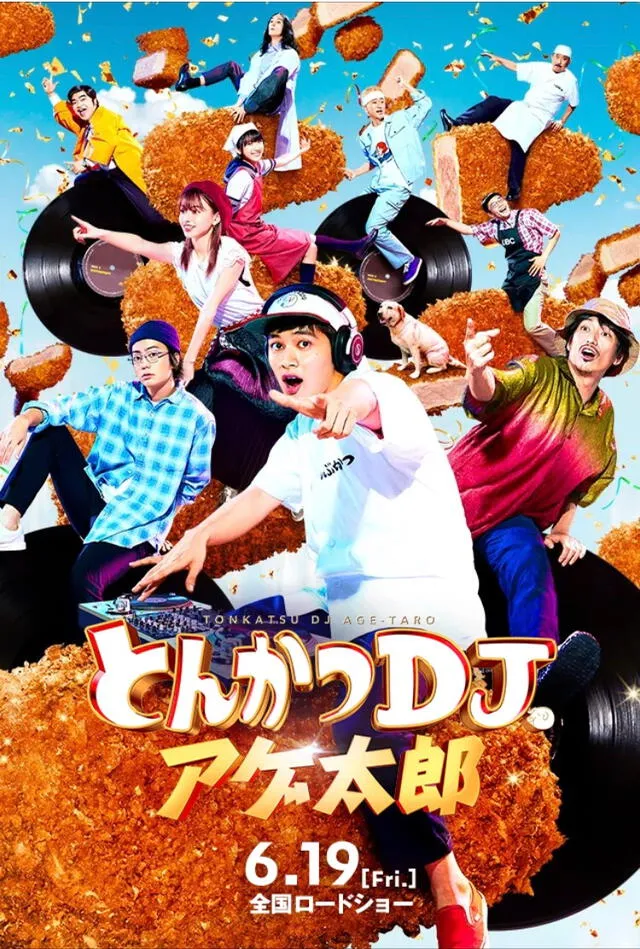 Tonkatsu DJ - Agetaro (Fotos: Shonen Jump+) Tonkatsu DJ - Agetaro (Fotos: Shonen Jump+)