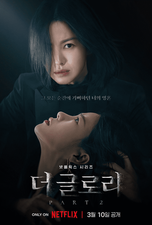  Im Ji Yun y Song Hye Kyo en póster de "La gloria 2". Foto: Netflix   