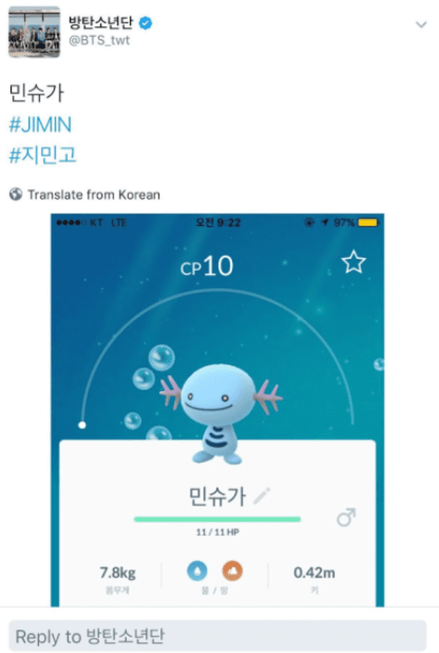 BTS Jimin Suga Wooper Pokémon