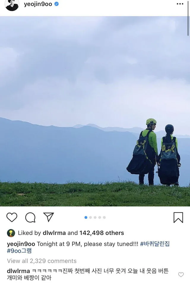 IU y Yeo Jin Goo en Instagram. Foto: captura