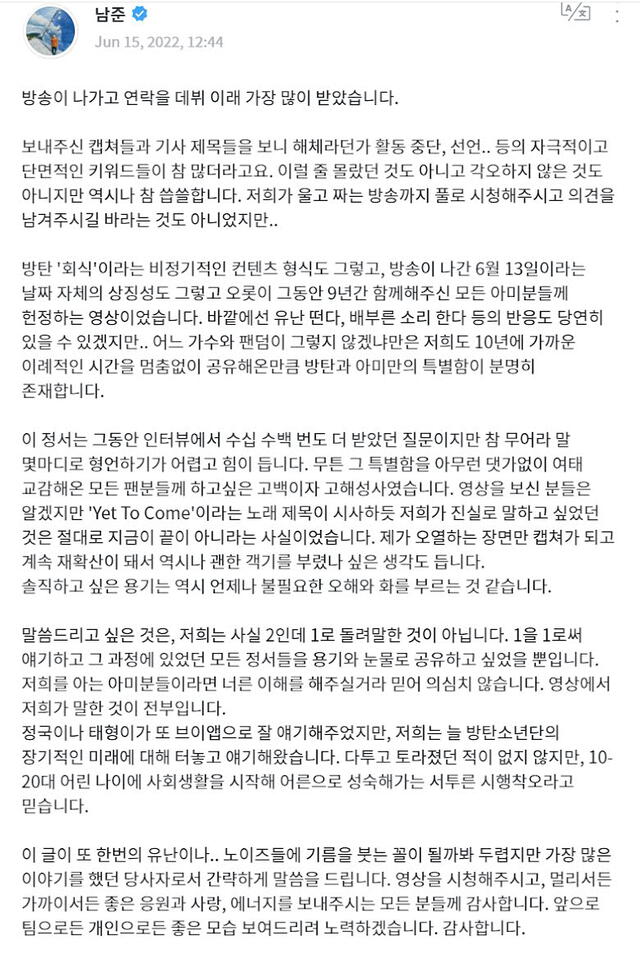 BTS Namjoon RM Weverse carta separación disband hiatus