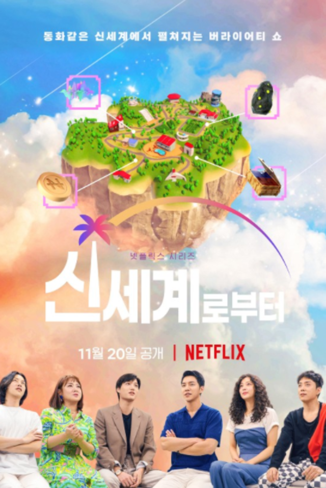 New world nuevo mundo Netflix Kai Heechul Lee Seung Gi