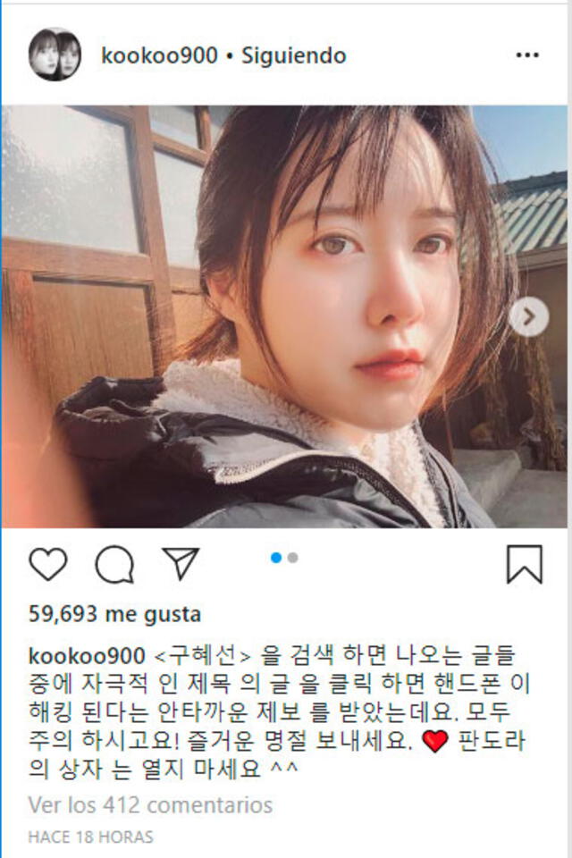 Goo Hye Sun advierte en esta publicación de Instagram de posibles mensajes de hackers utilizando su nombre para engañar a internautas. 24 de enero 2020.