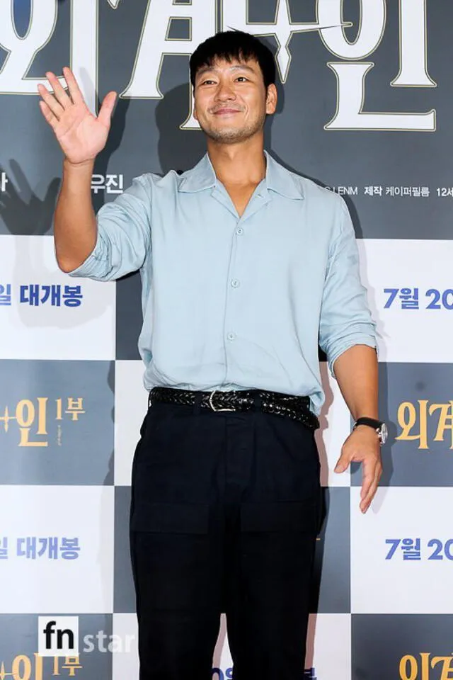 Park Hae Soo, premiere VIP "Alienoid"