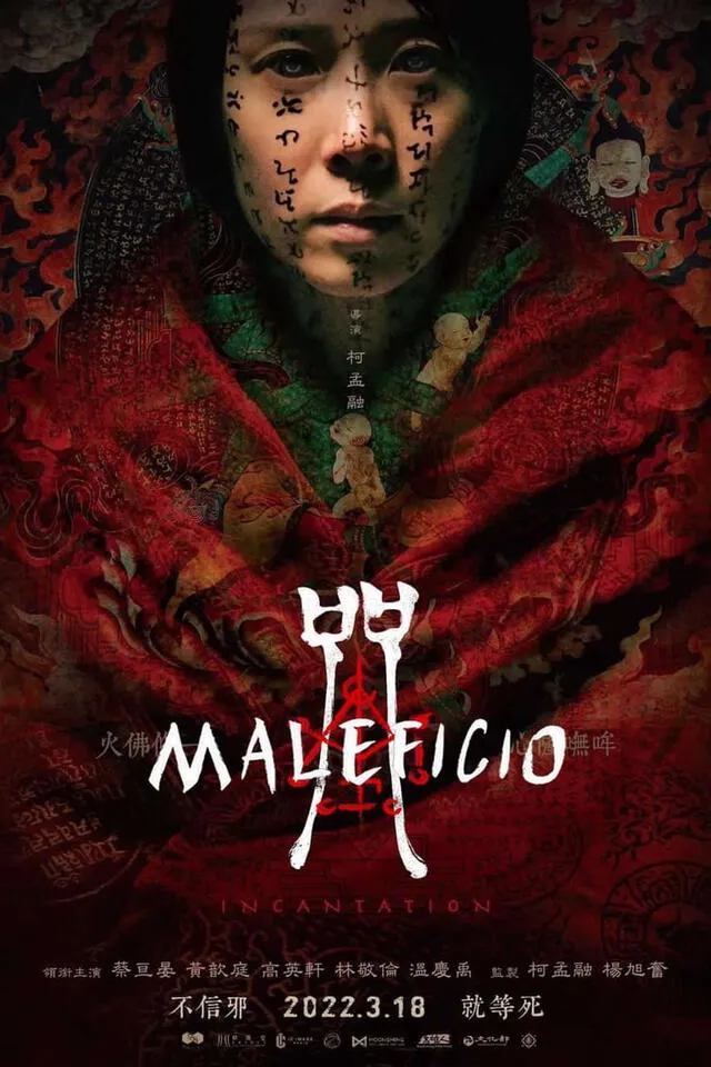 "Maleficio" es la nueva cinta de horror que puedes ver en Netflix. Foto: Netflix