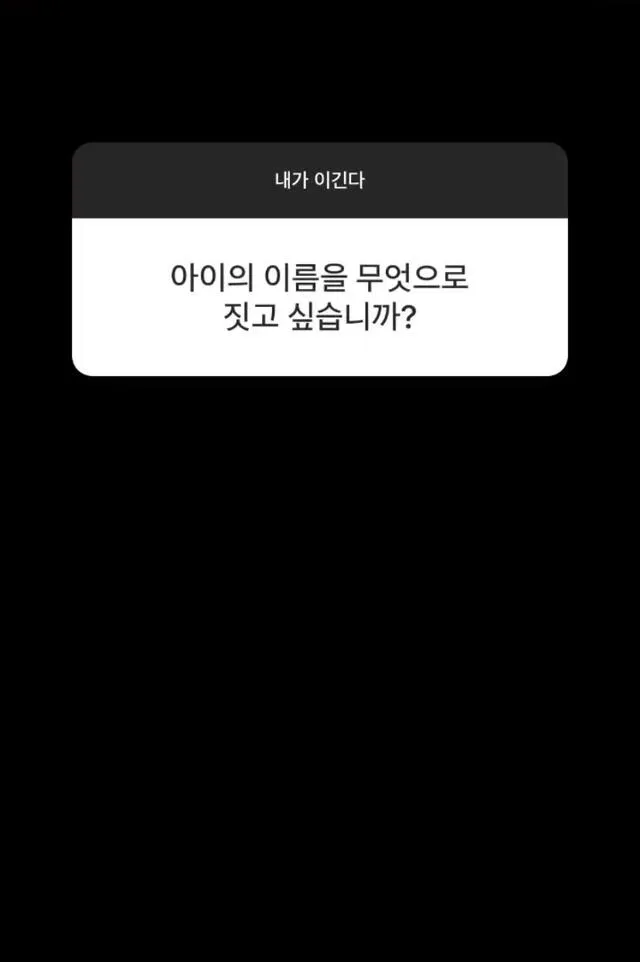Jungkook, BTS, Instagram
