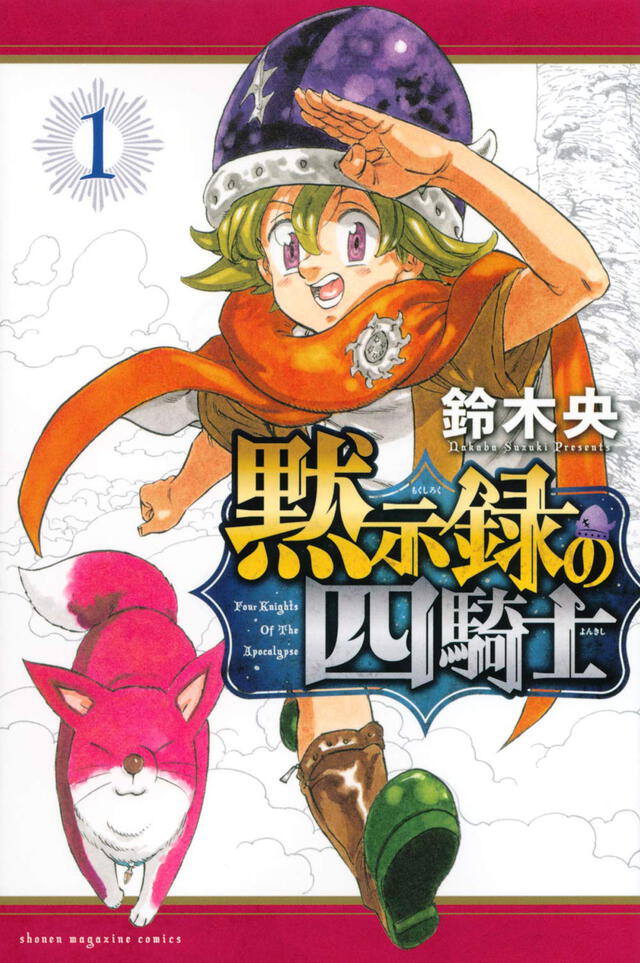 "Nanatsu no taizai: Four Knights of the Apocalypse". Foto: Kodansha