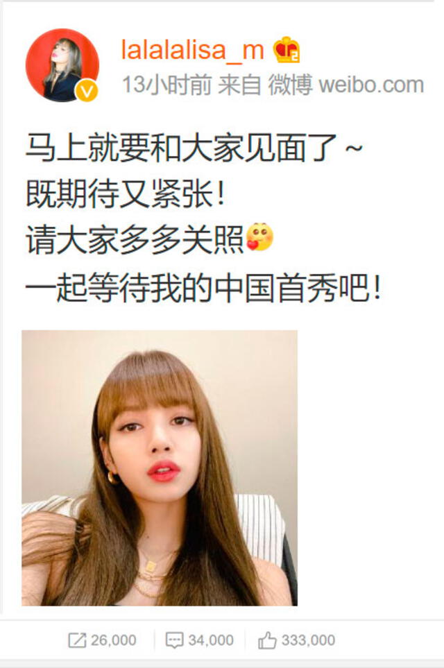 Publicación de Lisa en Weibo, anunciando su viaje a China. 6 de marzo 2020.