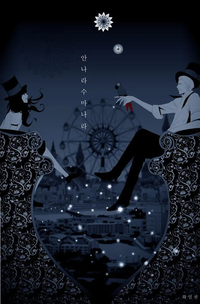 Webtoon Annarasumanara inspiró el drama The sound of magic de Netflix. Foto: webtoon