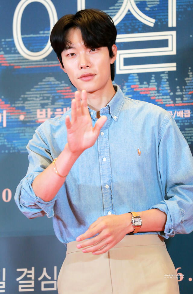 Ryu Jun Yeol, premiere vip decision to leave