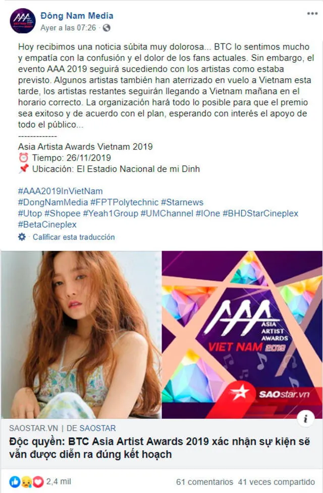 Los organizadores de los Asia Artist Awards 2019 publicaron un comunicado anunciando cómo afecta la muerte de Goo Hara al evento.