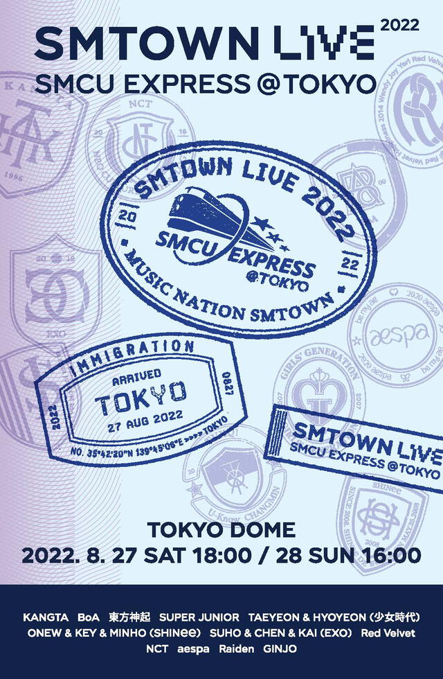 SMTOWN LIVE 2022: SMCU EXPRESS TOKYO cuándo es transmisión online