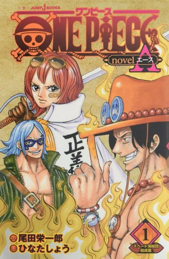 One Piece: Ace's Story