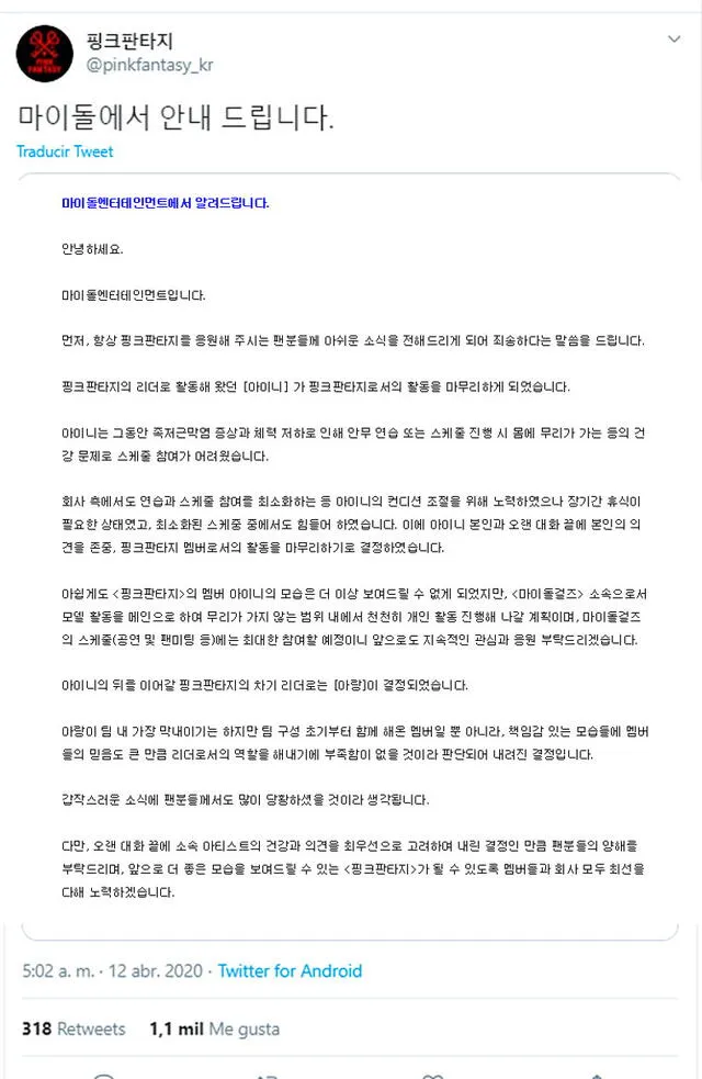 Comunicado de Mydoll Entertainment anunciando la salida de Aini de Pink Fantasy: