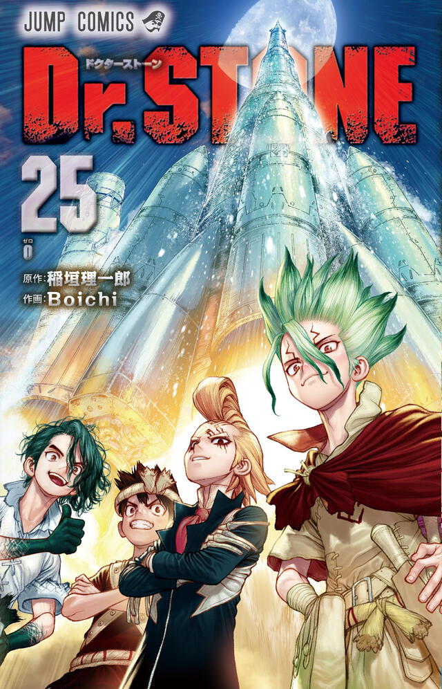 Así terminó el manga de Dr. Stone •