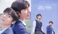 Light on me, el nuevo K-drama BL con Kang Yoo Suk y Yoon Yong Bin que no te puedes perder