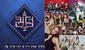 Queendom 2: conoce a los grupos confirmados en el reality de Mnet