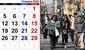 FERIADOS de octubre 2023: ¿cuáles son los días libres y no laborables en Perú?