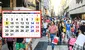 Nuevo feriado largo en Perú, 8 y 9 de octubre: ¿la medida aplica si estoy en el sector privado?