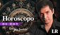 Descubre el horóscopo de hoy, jueves 25 de enero y conoce tu destino zodiacal