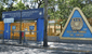 ¿Por qué cancelaron las clases en el CCH Azcapotzalco y qué dijeron las autoridades?