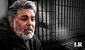 Andrés Hurtado evalúa someterse a colaboración eficaz ante el temor de ir a prisión