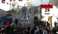 Declaran nuevo feriado no laborable el 29 de mayo en esta provincia del Perú: ¿qué trabajadores podrán descansar?
