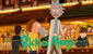 Capítulo 3 de 'Rick y Morty' temporada 8: fecha, hora y dónde ver el nuevo episodio de la serie animada